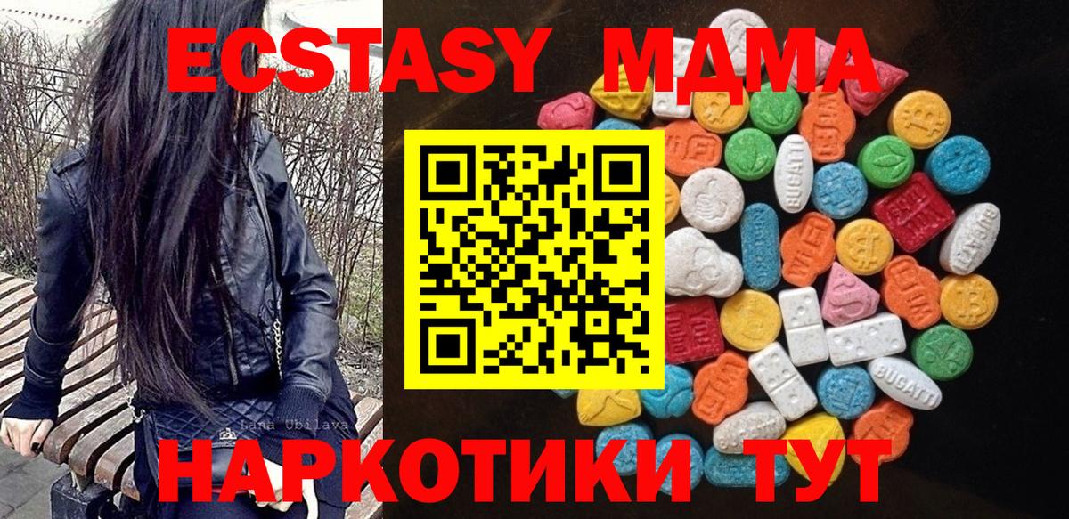 Вейп ТГК Дзержинск