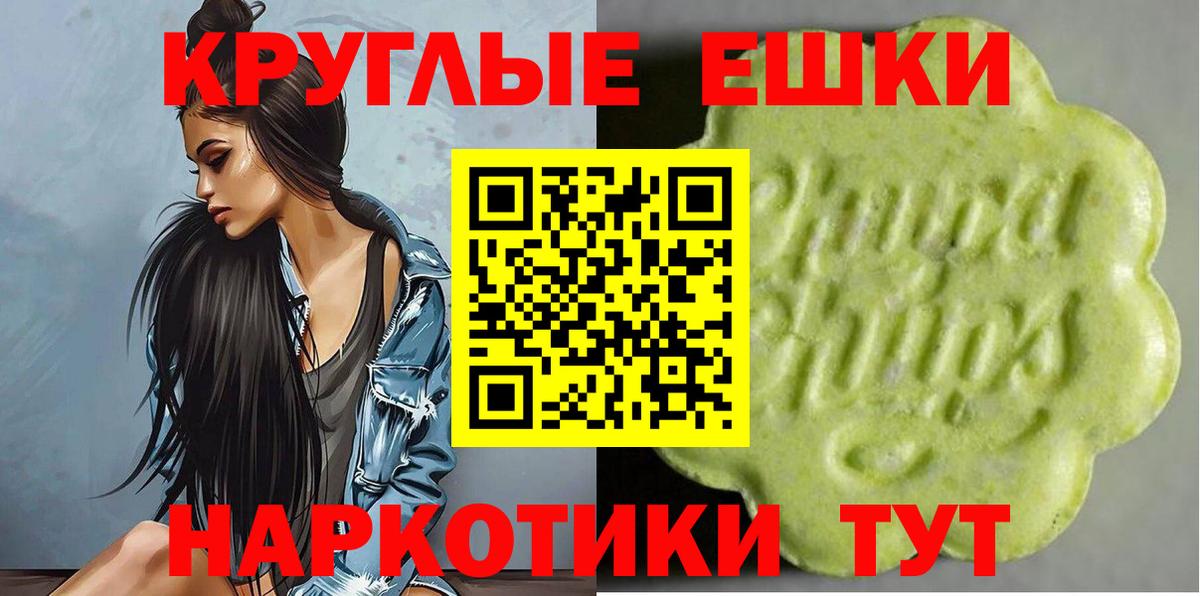 Дзержинск  ЭКСТАЗИ диски  Ecstasy  Вход с VPN 