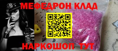синтетический гашиш Ливны