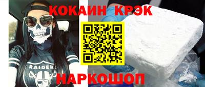 соль курить ск Ликино-Дулёво