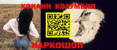 соль курить ск Ликино-Дулёво