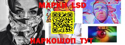 соль курить ск Ликино-Дулёво