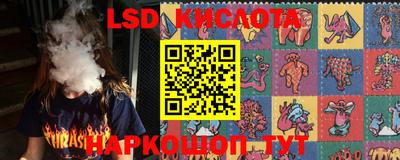 соль курить ск Ликино-Дулёво