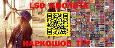 синтетический гашиш Ливны