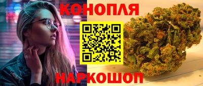 синтетический гашиш Ливны
