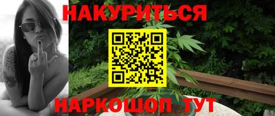 синтетический гашиш Ливны