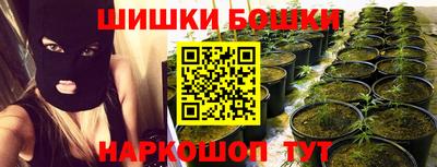 синтетический гашиш Ливны