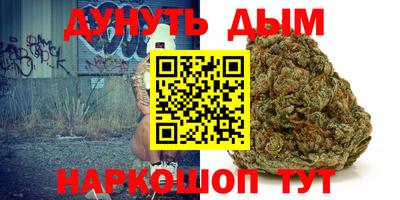 синтетический гашиш Ливны