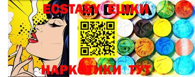 синтетический гашиш Ливны