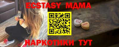 соль курить ск Ликино-Дулёво