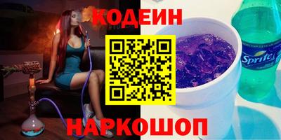 синтетический гашиш Ливны
