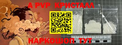 синтетический гашиш Ливны