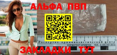 соль курить ск Ликино-Дулёво