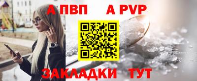 синтетический гашиш Ливны