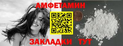 синтетический гашиш Ливны