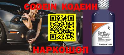 синтетический гашиш Ливны