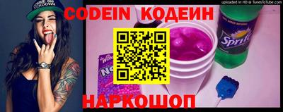 синтетический гашиш Ливны