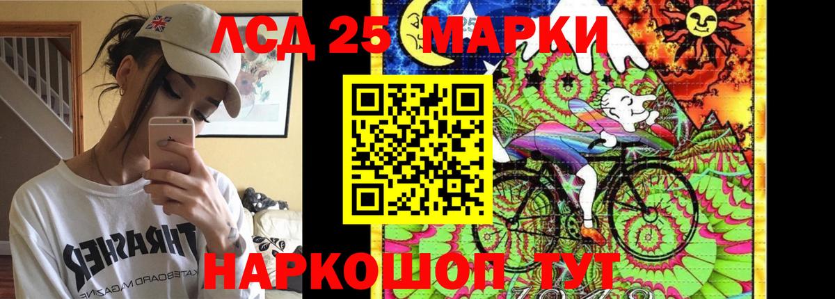 Лсд 25 экстази кислота Дзержинск