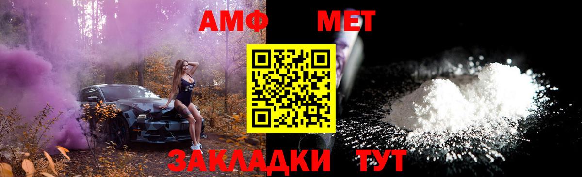 Метамфетамин Декстрометамфетамин 99.9% Дзержинск