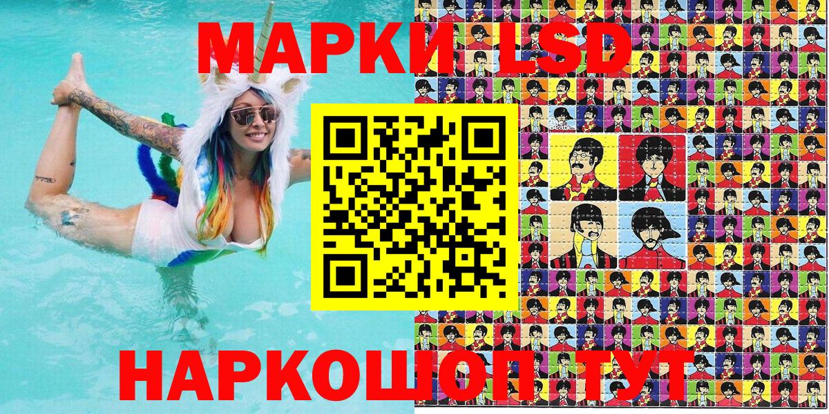 Марки N-bome 1500мкг Дзержинск