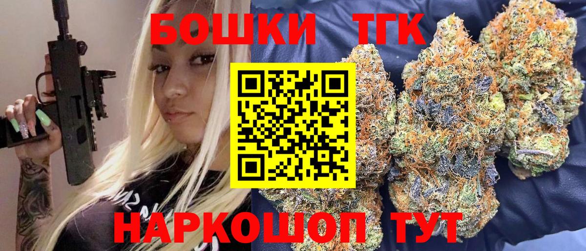 Дзержинск  Каннабис тримм  Вход с VPN  Марихуана индика  Каннабис MAZAR 